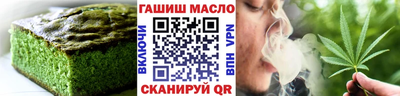 shop формула  Называевск  Еда ТГК марихуана  где найти  