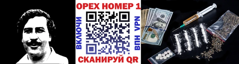 ссылка на мегу ссылки  Называевск  Кокаин Колумбийский  магазин продажи наркотиков 