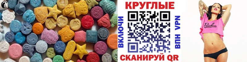 Экстази бентли  Называевск 