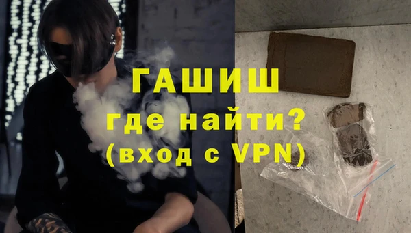 кокаин Кулебаки