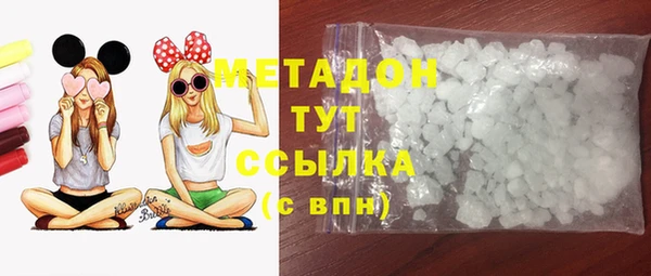 кокаин Кулебаки