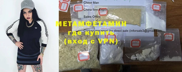 mdpv Куйбышев