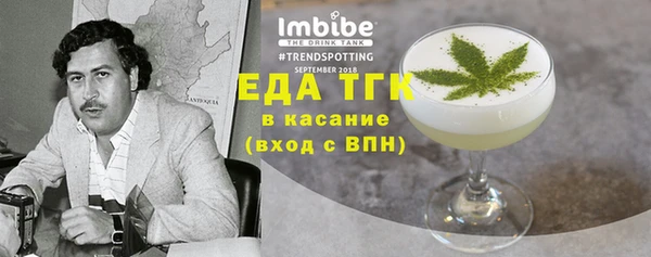 дживик Красноперекопск