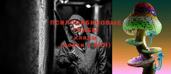 кокаин Кулебаки