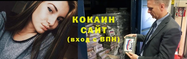 прущий лед Краснотурьинск