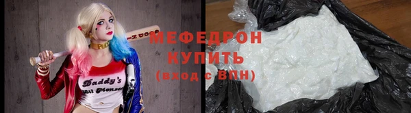ECSTASY Краснослободск