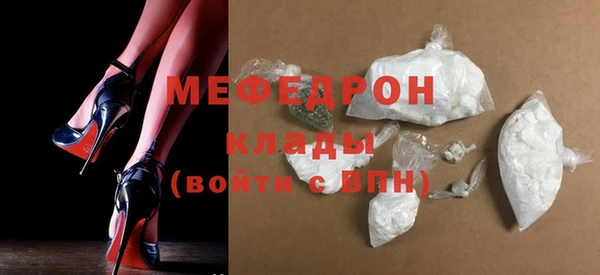 дживик Красноперекопск