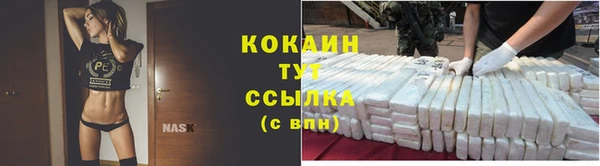 прущий лед Краснотурьинск