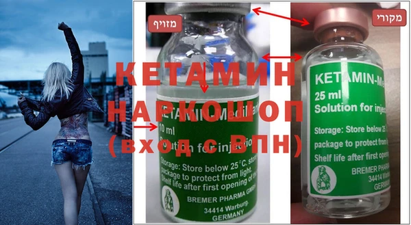 ECSTASY Краснослободск