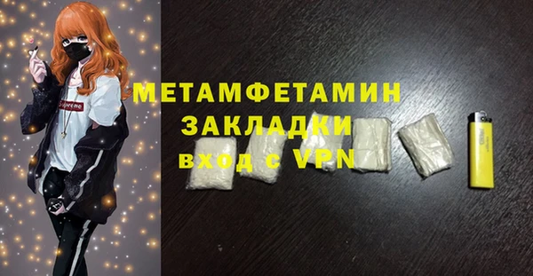 mdpv Куйбышев