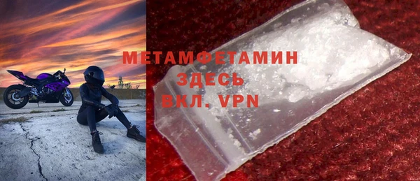 mdpv Куйбышев