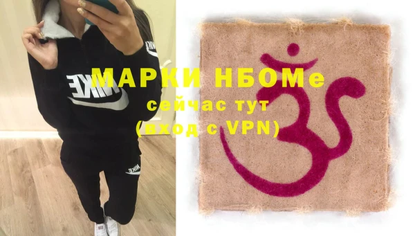 скорость mdpv Нижний Тагил