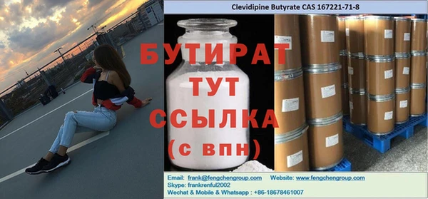 дживик Красноперекопск