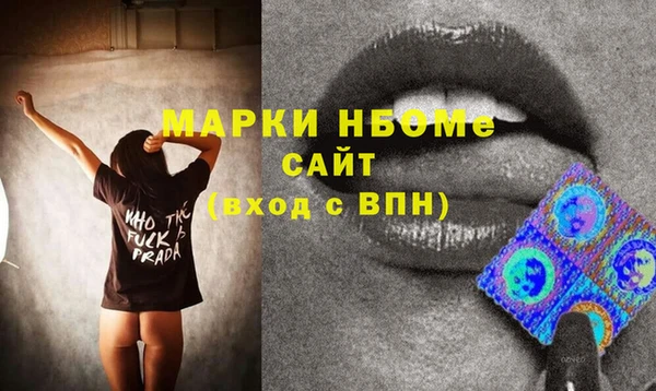 мефедрон мука Кодинск