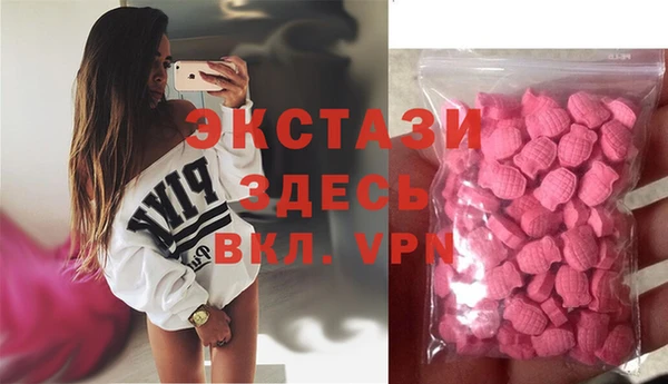 дживик Красноперекопск