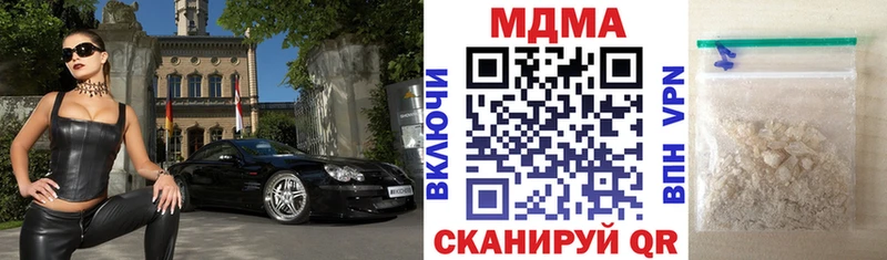 blacksprut ссылка  Называевск  МДМА crystal 