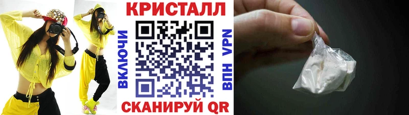 мега Называевск Первитин витя
