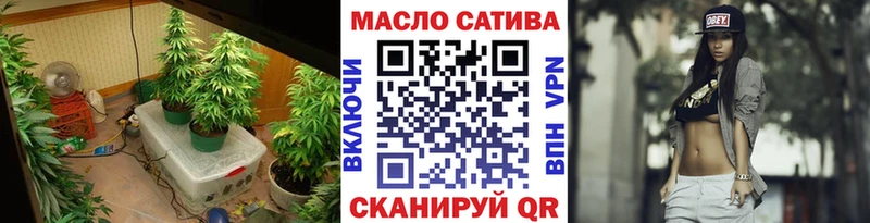 ТГК THC oil  Называевск 